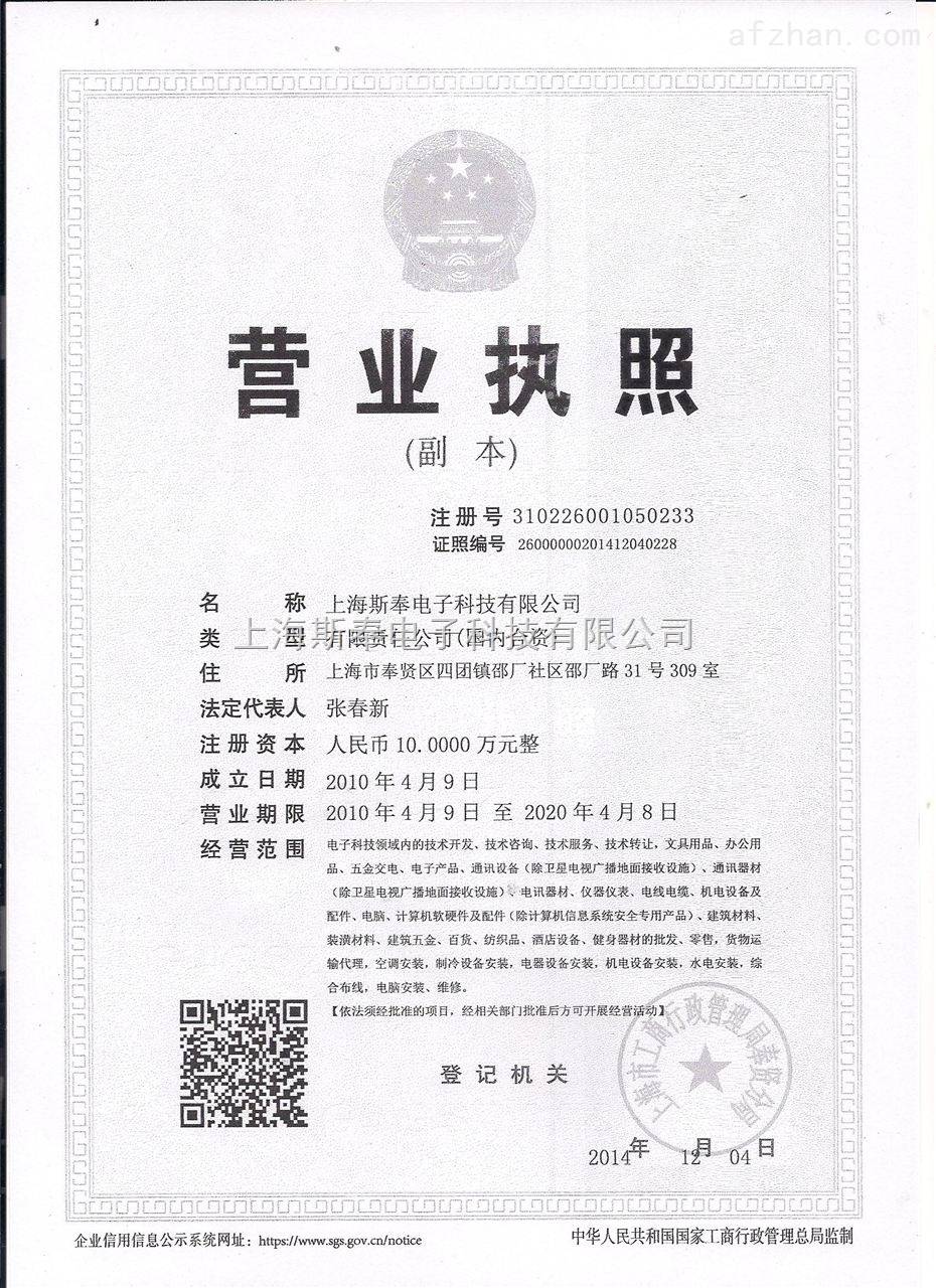 企业公司荣誉证书word模板下载_熊猫办公