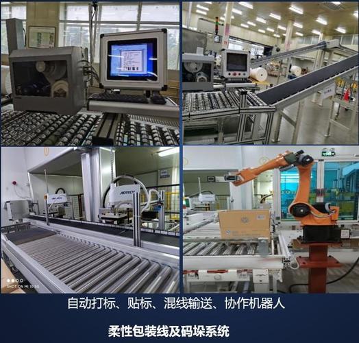 【时代的样子】智能工厂