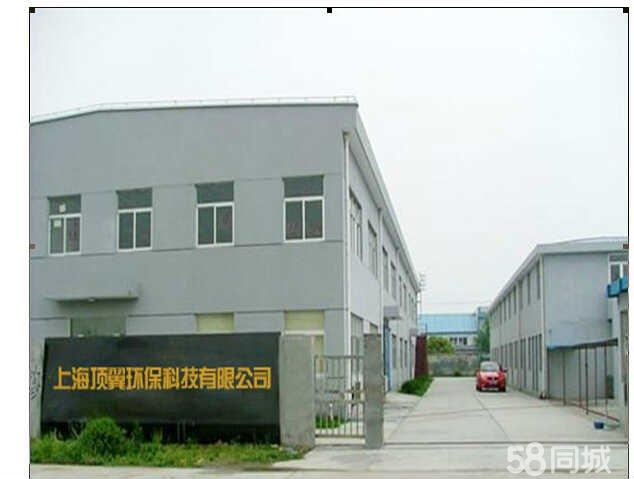 上海顶翼环保科技
