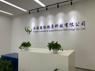 公里级超导电缆全球第一线进入冲刺,年内有望在沪挂网送电